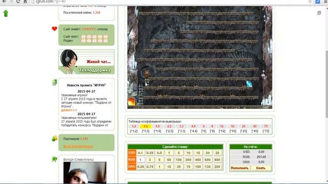 Игра в «Камикадзе 2» на реальные деньги онлайн! смотреть онлайн