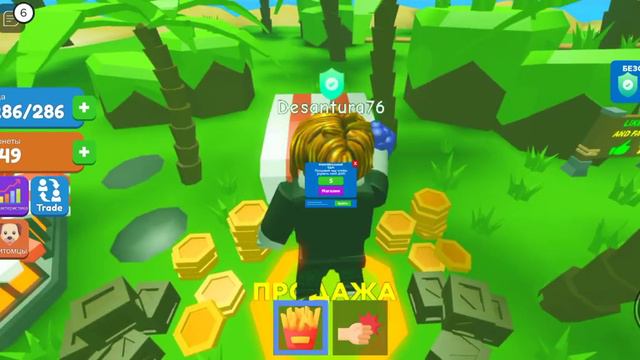 играем 10 дней Роблокс Челленж стать самым толстым 💪😁👍(1часть) смотреть онлайн