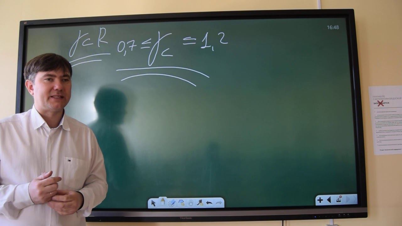 МПС. Коэффициент условий работы. Коэффициент по ответственности здания. смотреть онлайн