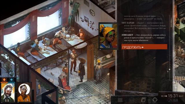 Disco Elysium День 2 (5/9) - Тайна Кимбола смотреть онлайн