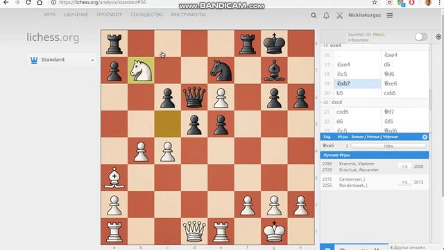 Крамник - Грищук. Староиндийская защита. Немного другой вариант. смотреть онлайн