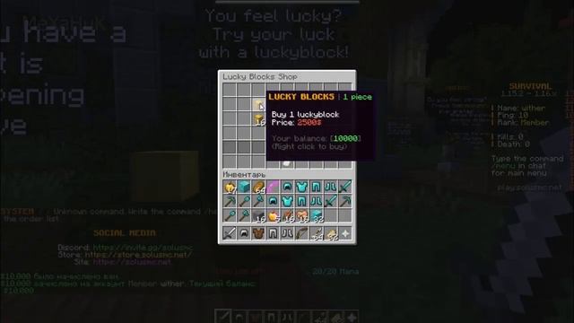 Готовая сборка сервера Minecraft 1.15.2-1.16.5 | PLAY.SOLUSMC.NET Кейсы, Квесты, Лаки Блоки смотреть онлайн