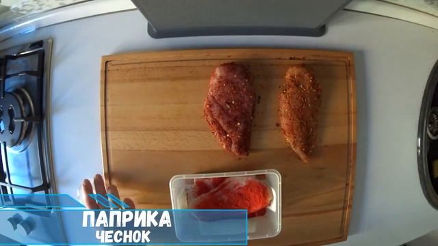 Бастурма куриная смотреть онлайн