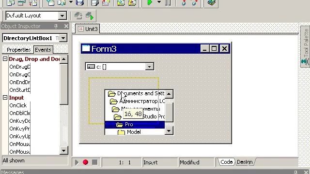 Изучаем Borland Delphi 8. Урок 49. Программа Проводник. Определение компонентов смотреть онлайн
