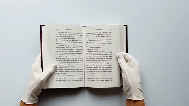 Огонь, что горит в нас смотреть онлайн