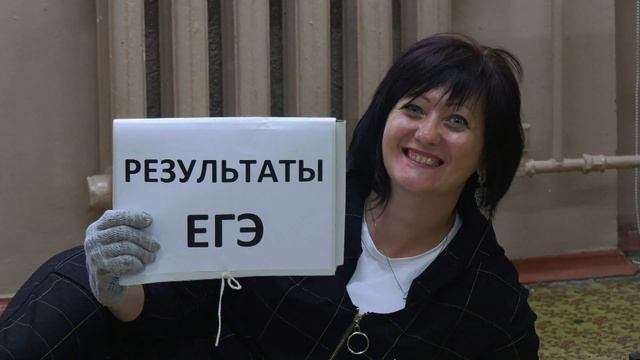 Поздравление родителей 11 классникам 73 школа 2021 год смотреть онлайн