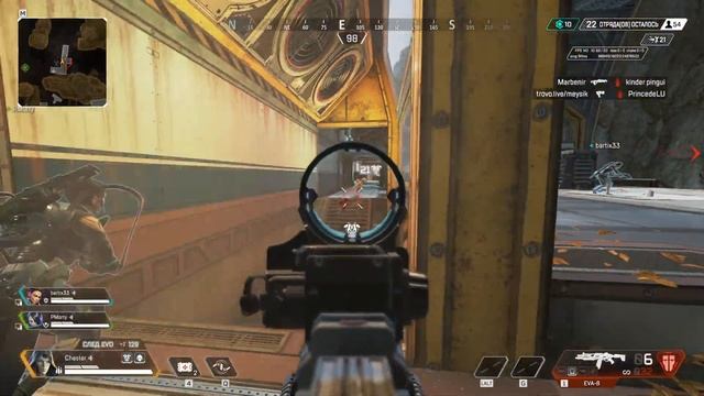 Старички катают в Apex legends смотреть онлайн