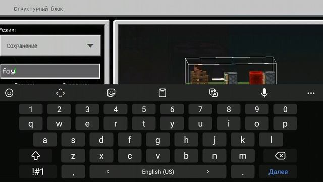 КАК ЗДЕЛОТЬ ПРИВАТ | без плагинов майнкрафт 1.18 пе смотреть онлайн