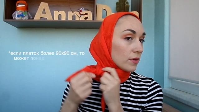 Как завязать (косынку) платок 90х90 см с узлом сбоку. Добавим изюма однотонному платку. смотреть онлайн