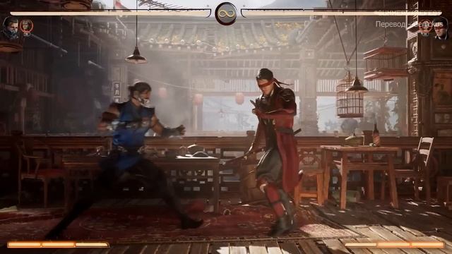 Mortal Kombat 1. Презентация на Summer Game Fest. Перевод на Русский смотреть онлайн