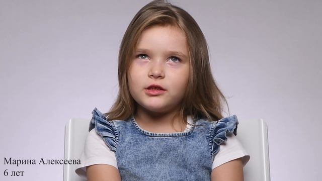 Марина Алексеева, 6 лет, видеовизитка смотреть онлайн