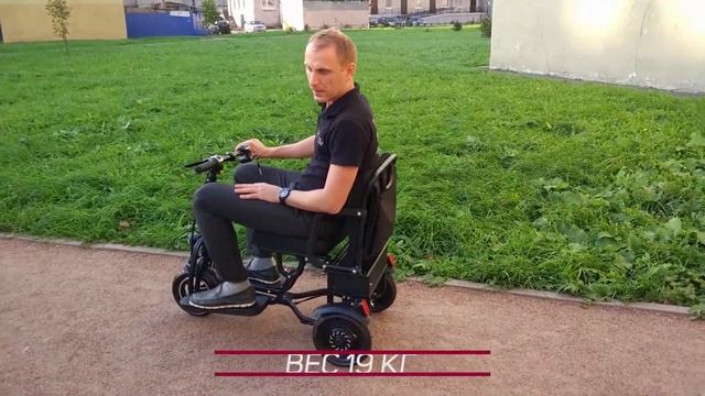 Обзор электротрицикла Sputnik от Terel.ru смотреть онлайн