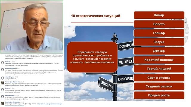 [Стратегия] 10 стратегических ситуаций смотреть онлайн