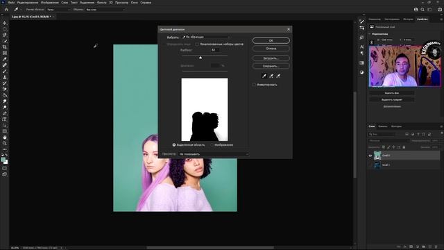 Как быстро убрать фон на фотографии в фотошопе. (Хромакей) смотреть онлайн