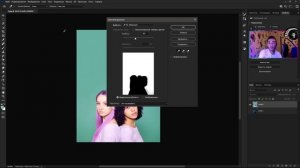 Как быстро убрать фон на фотографии в фотошопе. (Хромакей)