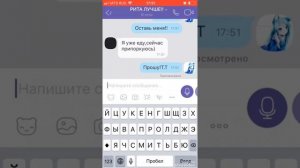 Страшная переписка с извращенцем (18+)