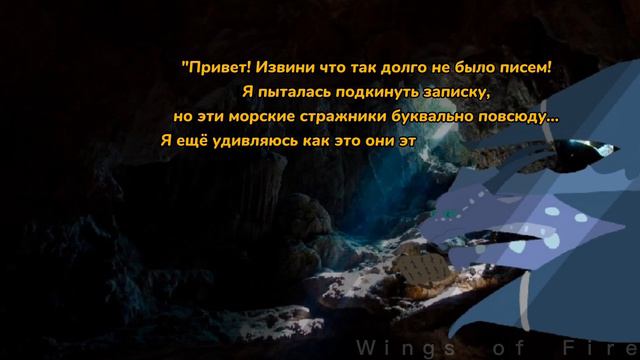 Тернистый путь | [3/?] | Симулятор WoF | Драконья Сага || ＧｒｅａｔｎｅＳＳ　ツ смотреть онлайн