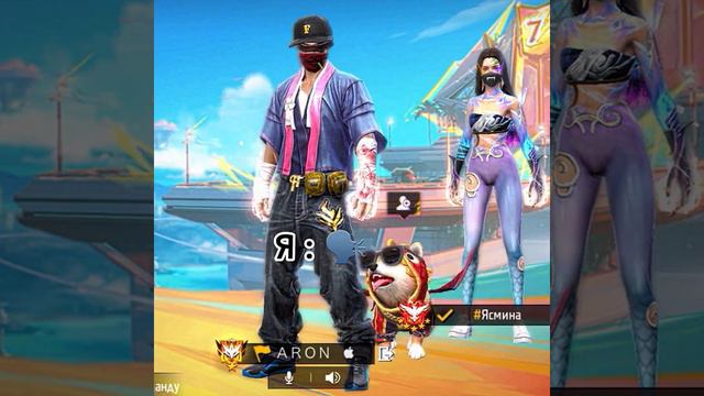 вы поняли 😀
#freefire