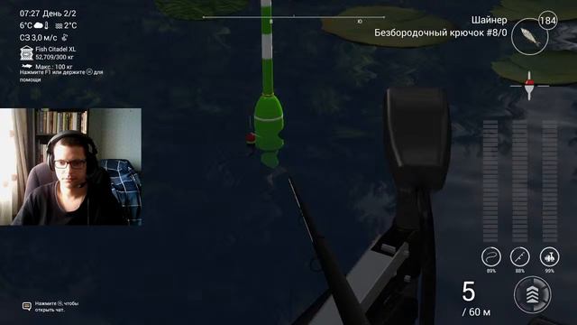 Фарм на щуках опыта и серебра смотреть онлайн