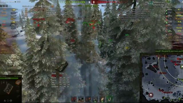 B-C 25 t AP смотреть онлайн