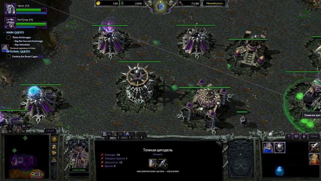 #21 Осада Даларана (The Siege of Dalaran) / Starcraft 2 Azeroth Reborn смотреть онлайн