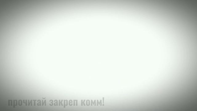 - ??||meme: "джингел белс не будет"||?||gacha life/gacha club/гача лайф/гача клуб||-by Avokado gach смотреть онлайн
