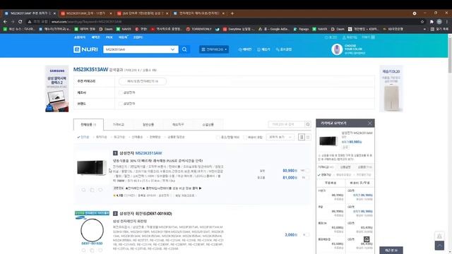 단하루 특가 삼성전자레인지 MS23K3513AW смотреть онлайн