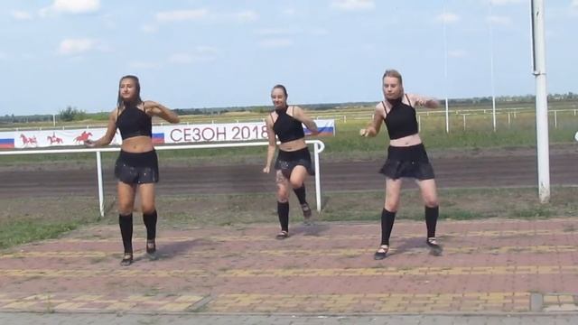 Студия эстрадного танца "Модерн" - "Wild dance" с.Бабяково 12.08.2018 смотреть онлайн