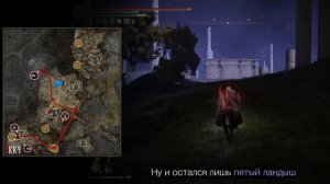 КАК НАГИБАТЬ в ELDEN RING | Часть 2 | Невероятный гайд