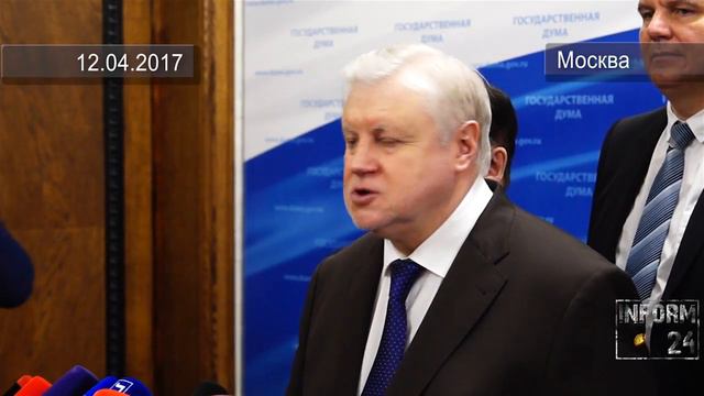 Сергей Миронов: Микрофинансовые организации это гнусное ростовщичество! смотреть онлайн