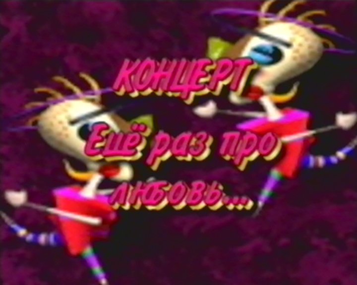 Концертная программа коллективов РДК 