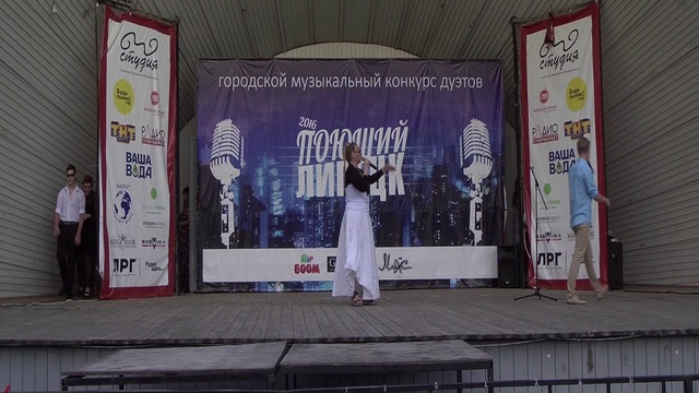14 Поющий Липецк 10.07.2016 смотреть онлайн