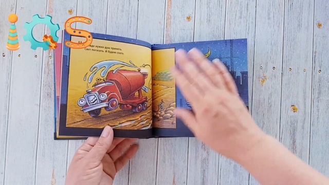 Стройка баюшки баю компактная смотреть онлайн