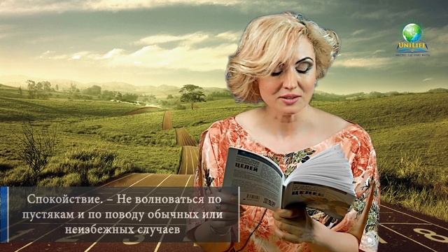 Система совершенствования Бенджамина Франклина смотреть онлайн