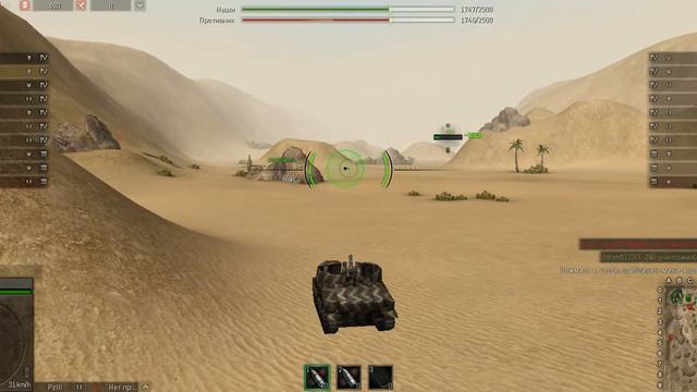 ground war tanks #2 смотреть онлайн