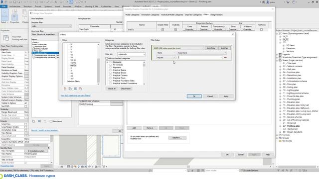 Отделка стен в REVIT смотреть онлайн