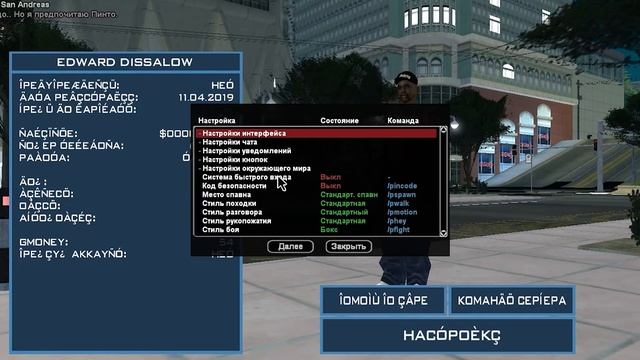 ЧТО ТАМ С ГАМБИТ РП ??? смотреть онлайн