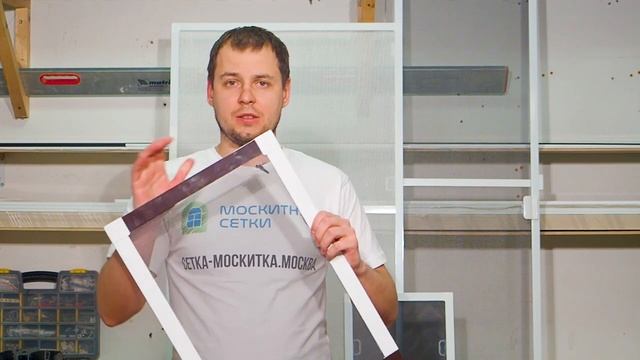Усиленные москитные сетки смотреть онлайн