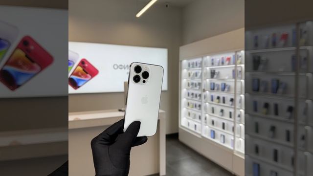 Apple 13 pro silver смотреть онлайн