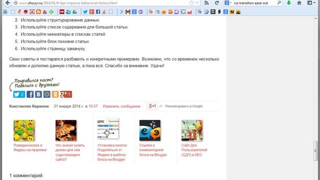 Анимация подпрыгивающих картинок в CSS3 смотреть онлайн
