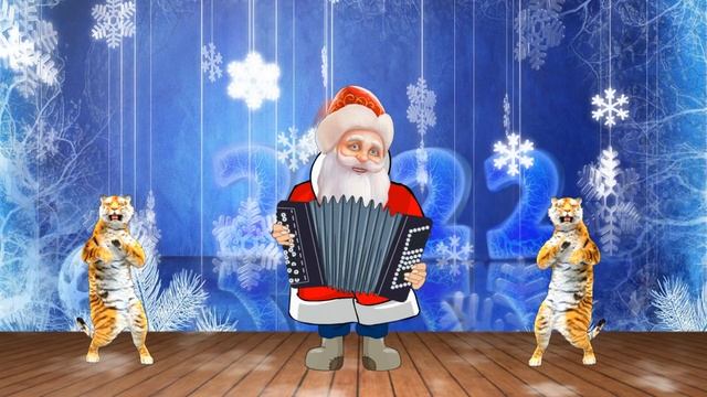 Частушка на Старый новый 2022 смотреть онлайн