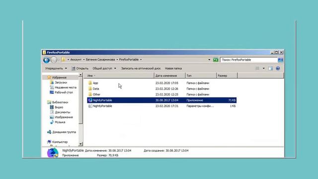 Если расширений на панели нет? смотреть онлайн