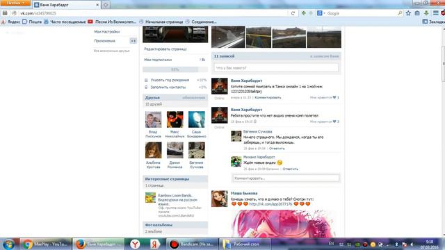 Поздравление девочек и женщин с 8 марта смотреть онлайн