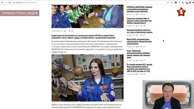 В сети показали, как будут выглядеть бизнесмены в будущем (Новости Будущего) смотреть онлайн