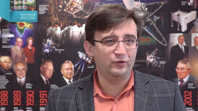"Фундаментальные и прикладные космические исследования" смотреть онлайн