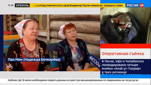 Китай с Александром Балицким. Русская 🇷🇺 община в Китае 🇨🇳.