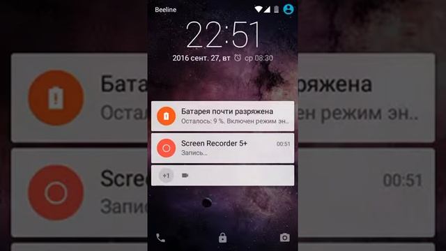 Как разблокировать телефон если забыл пароль смотреть онлайн