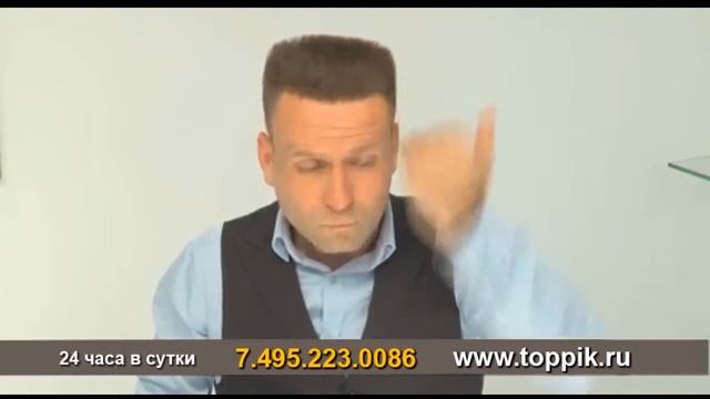 Устранение залысин за 30 секунд! смотреть онлайн