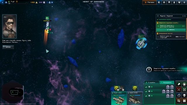 STARFALL ONLINE - ОБЗОР ДЛЯ СВОИХ смотреть онлайн