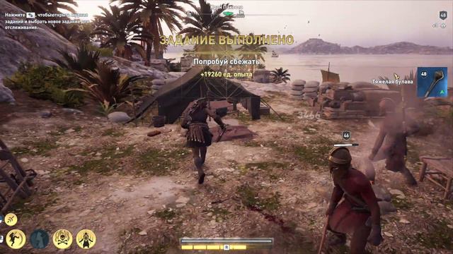 Прохождение Assassins Creed: Odyssey [Одиссея] с хорошим финалом. Часть 24. Встреча с матерью смотреть онлайн